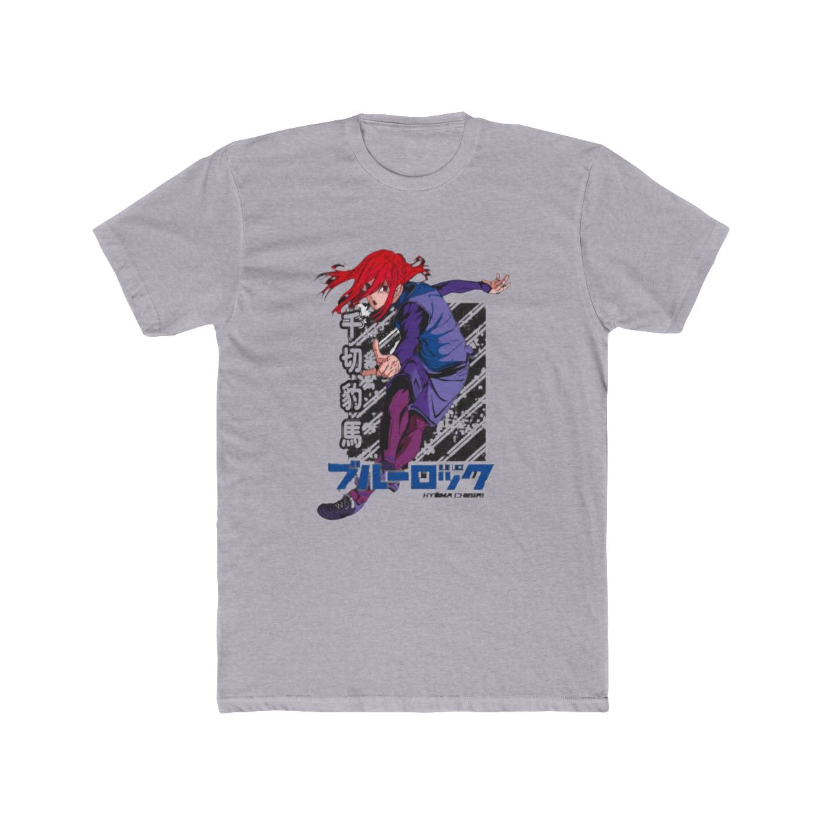 Blue Lock: Hyoma Chigiri Anime T Shirt - alternate angle 4, merchandise